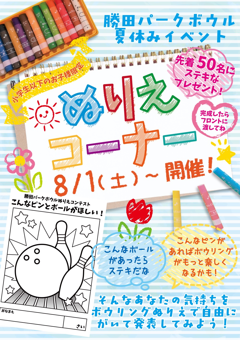 S__49061893.jpg