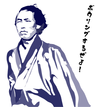 ryoma.png